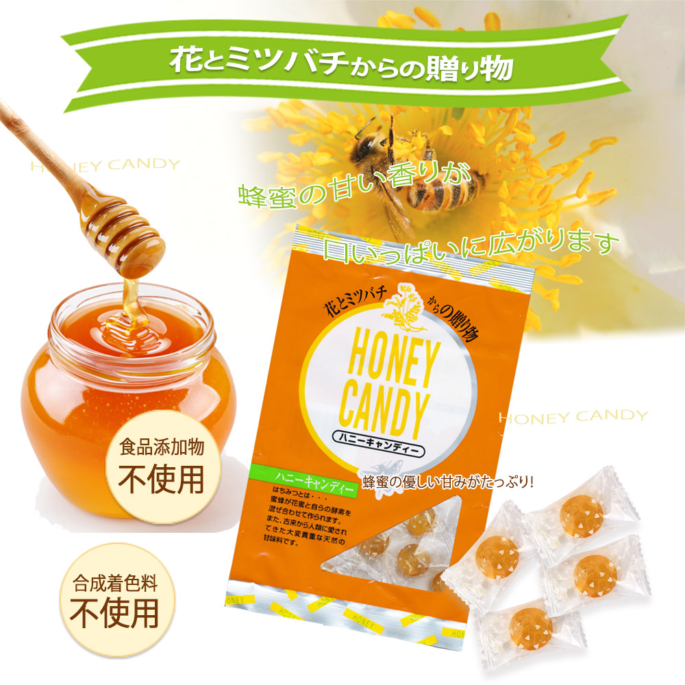 はちみつとは・・ミツバチが花蜜と自らの酵素を混ぜ合わせて作られます。また、古来から人類に愛されてきた大変に貴重な天然の甘味料です。